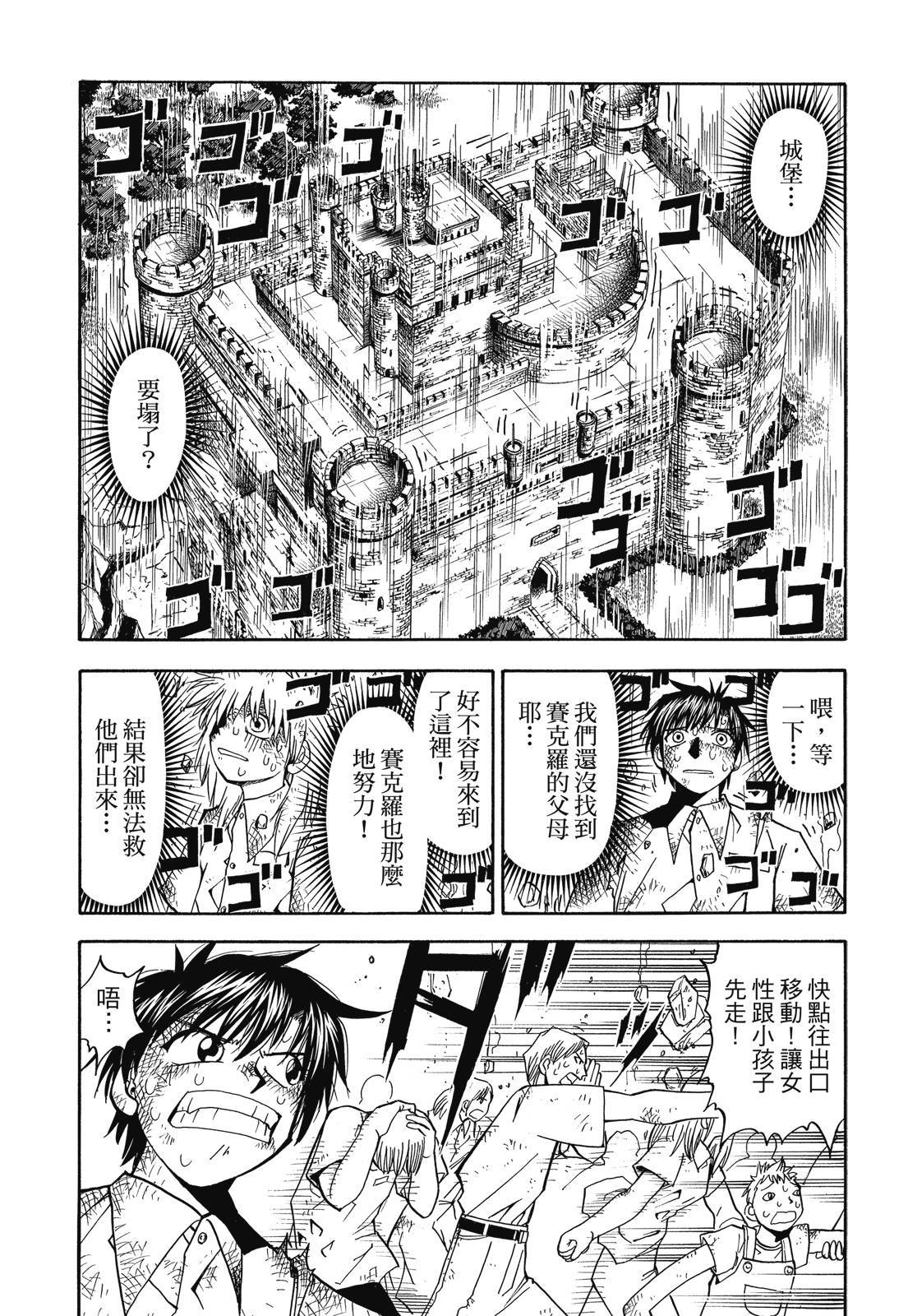 第96页