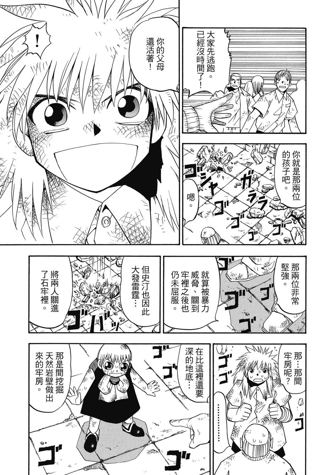 第98页