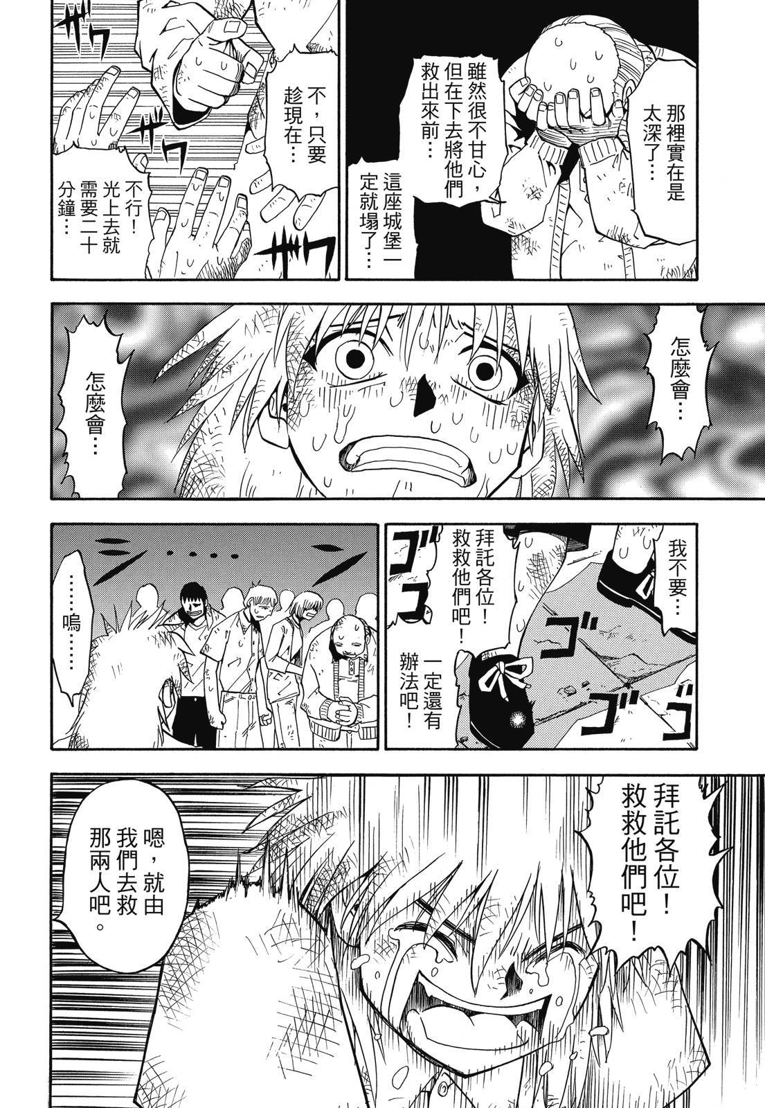 第99页
