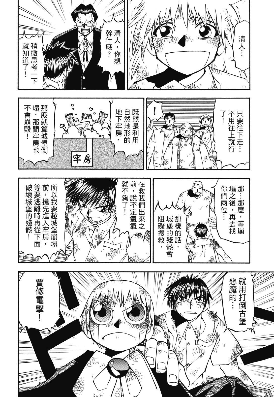 第101页