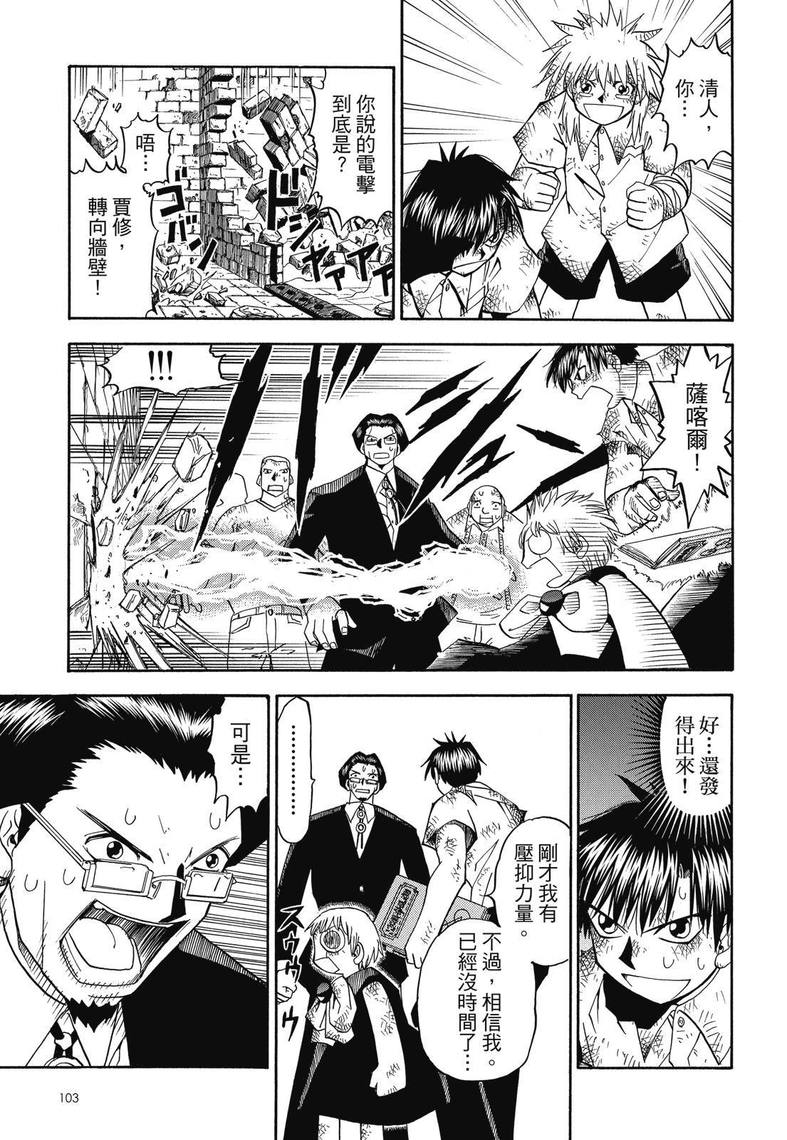 第102页