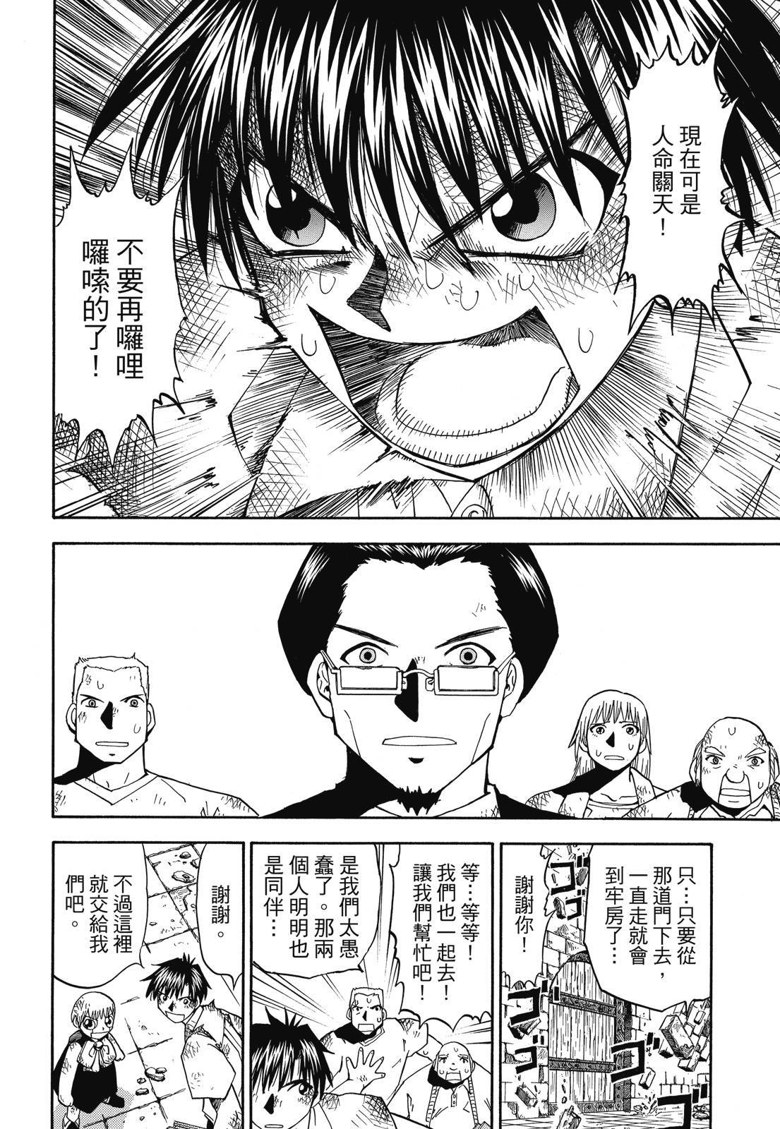 第103页