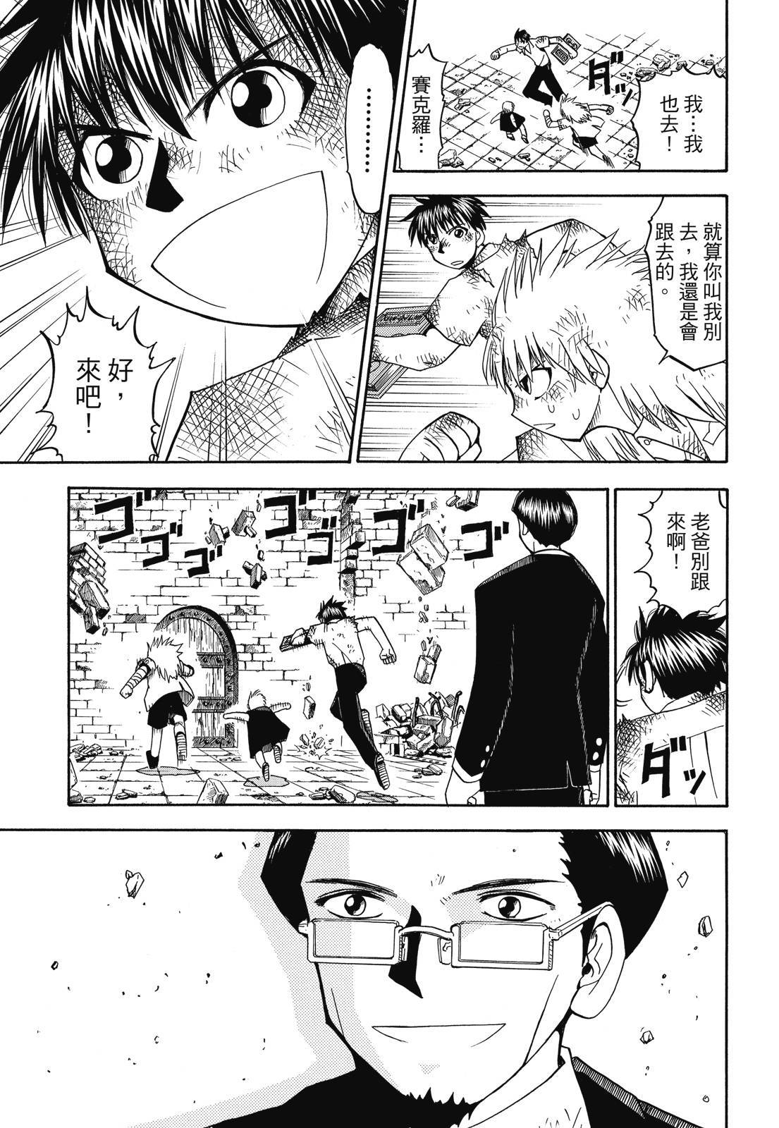 第104页