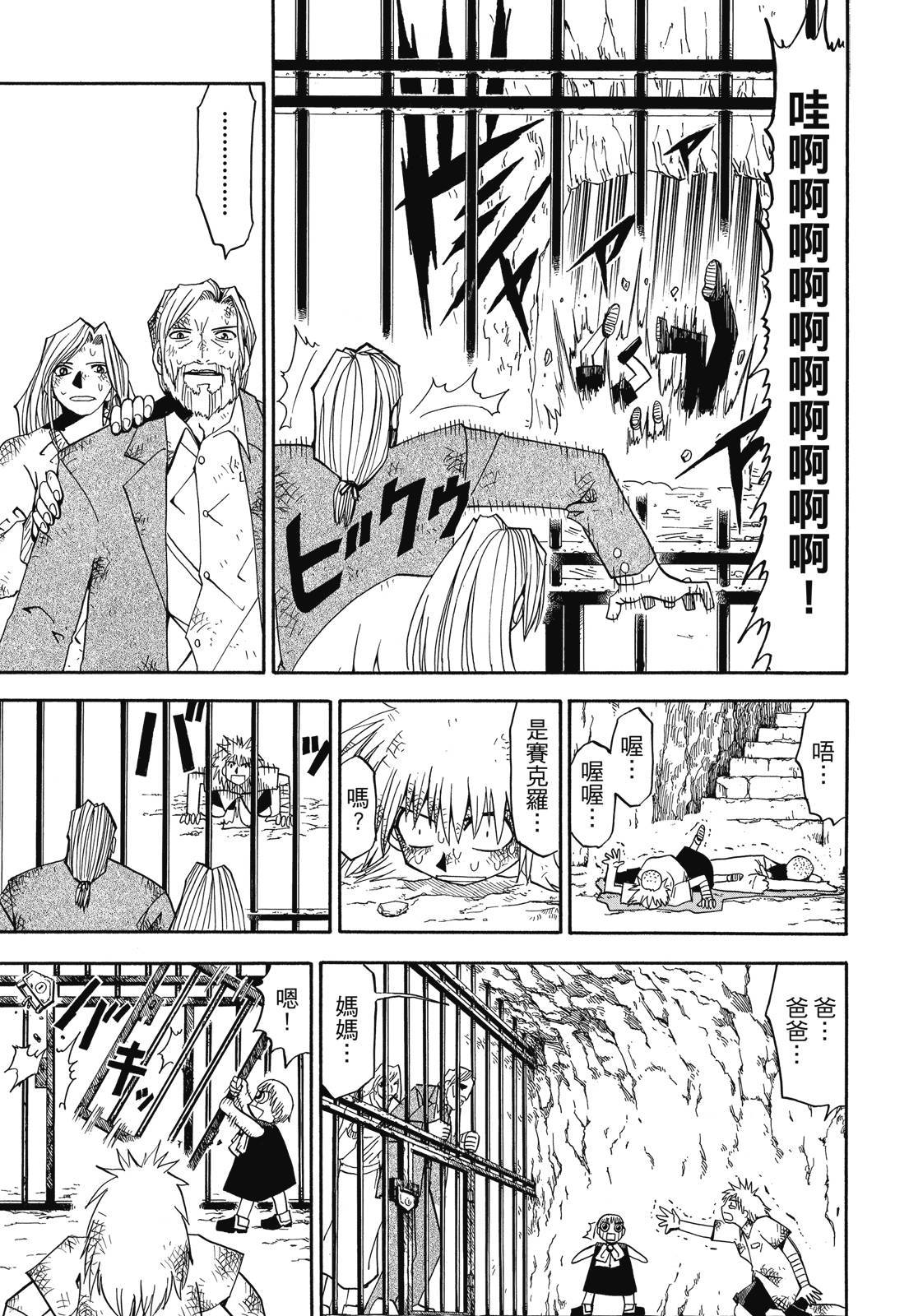 第106页