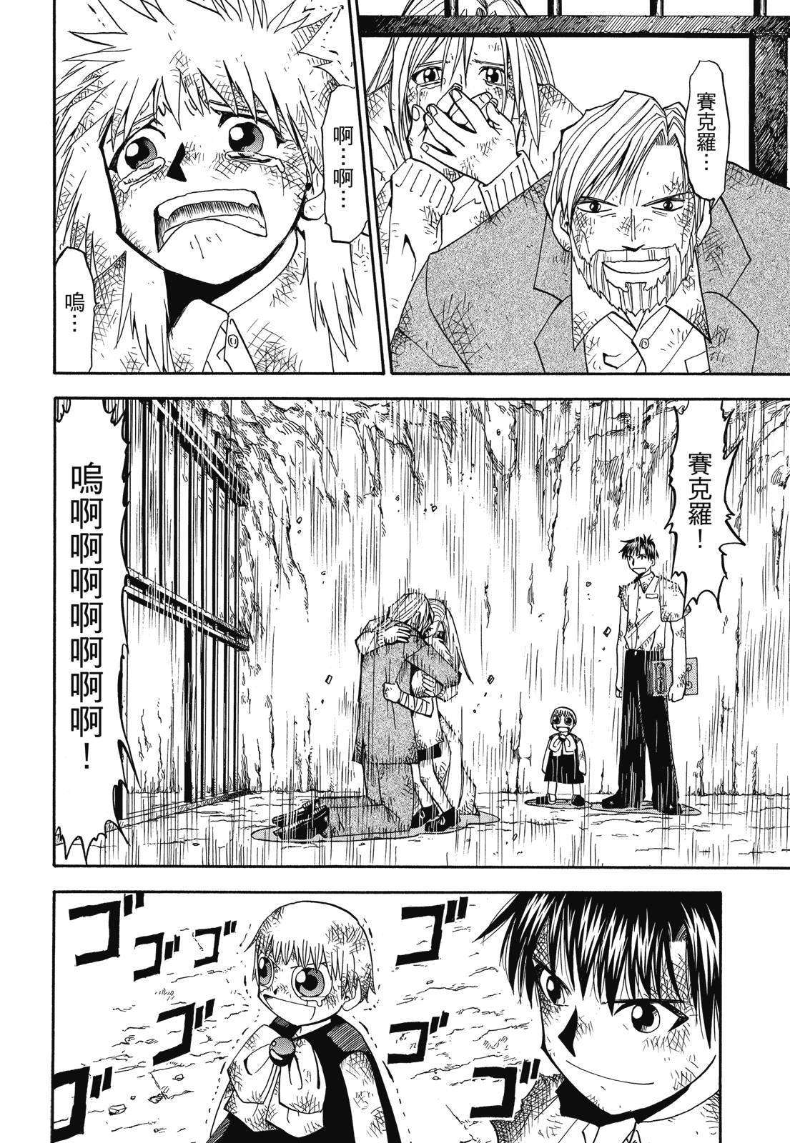 第107页