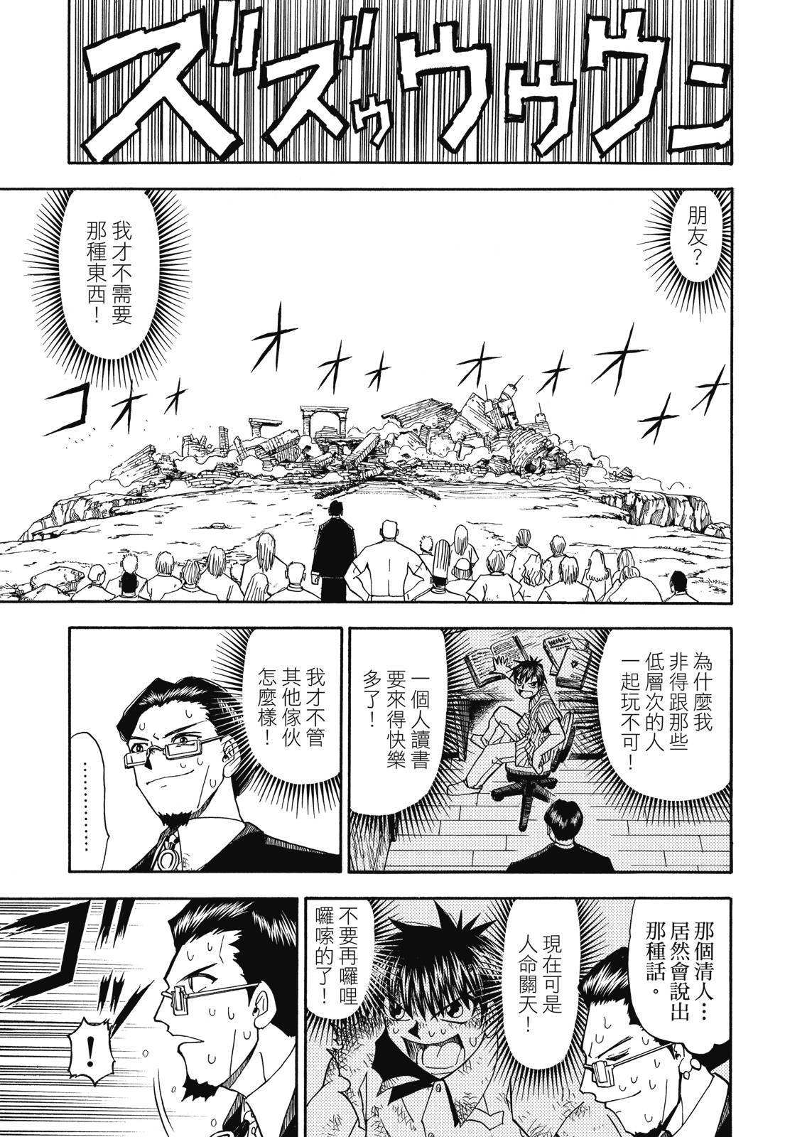第108页