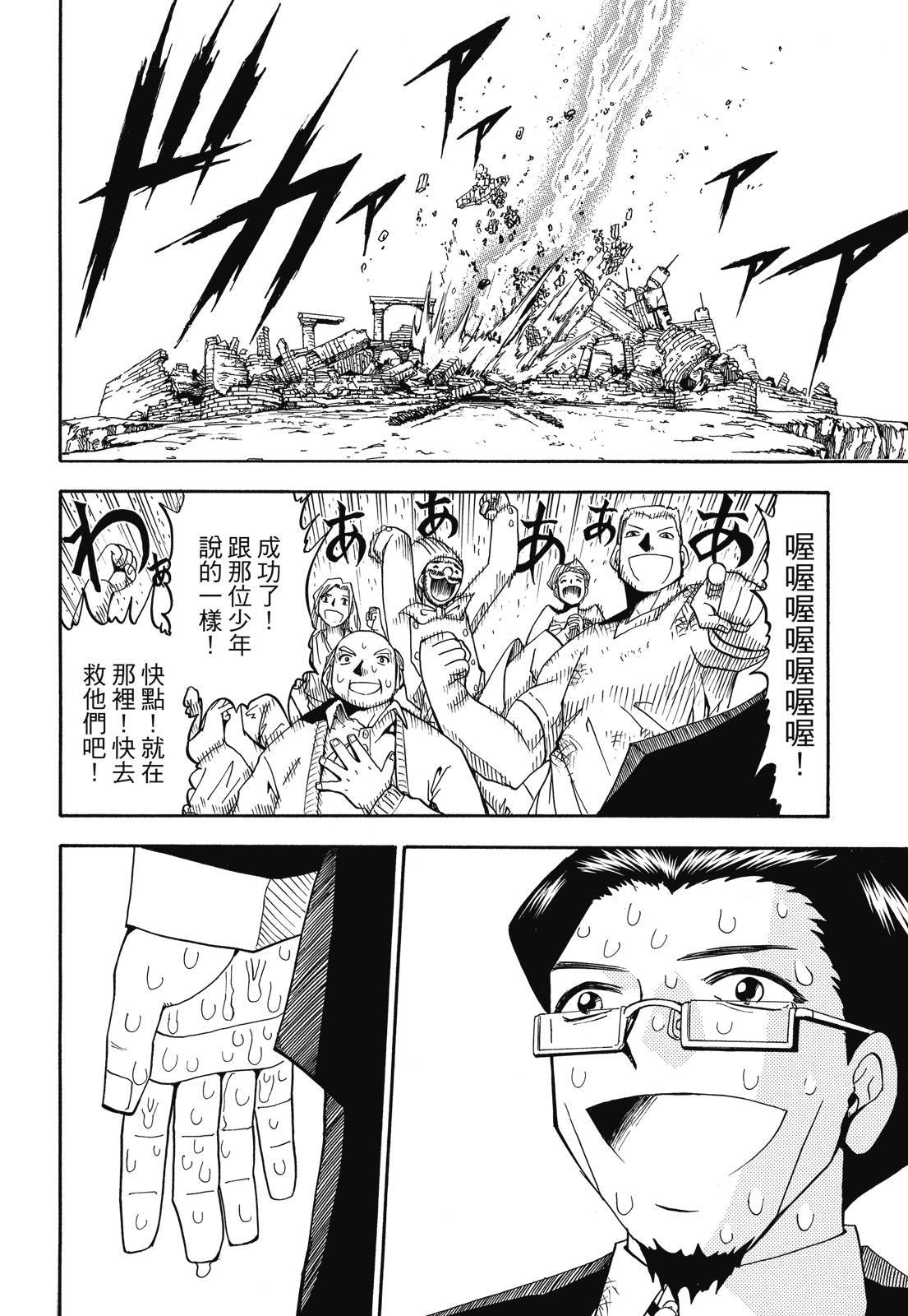 第109页