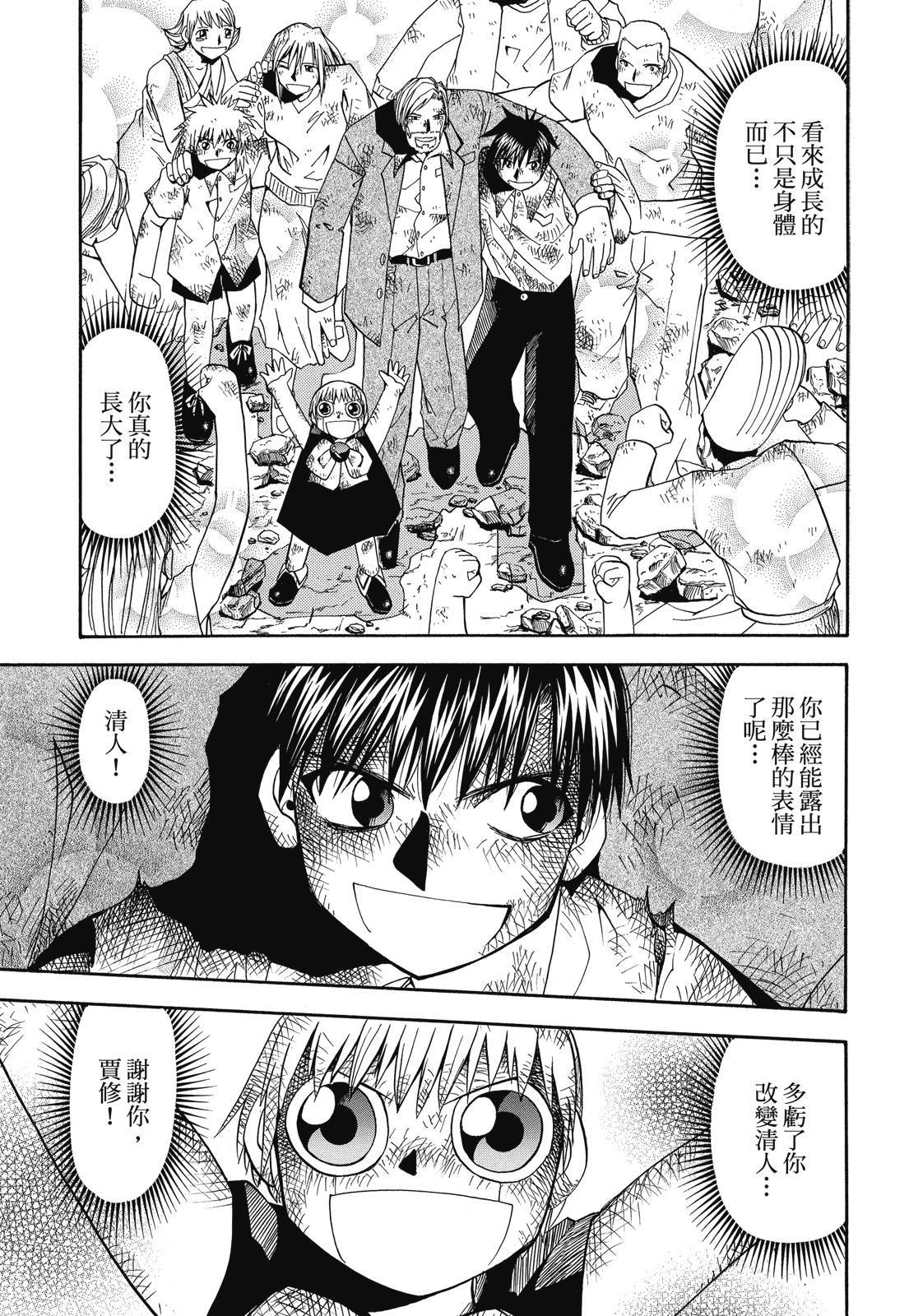 第110页