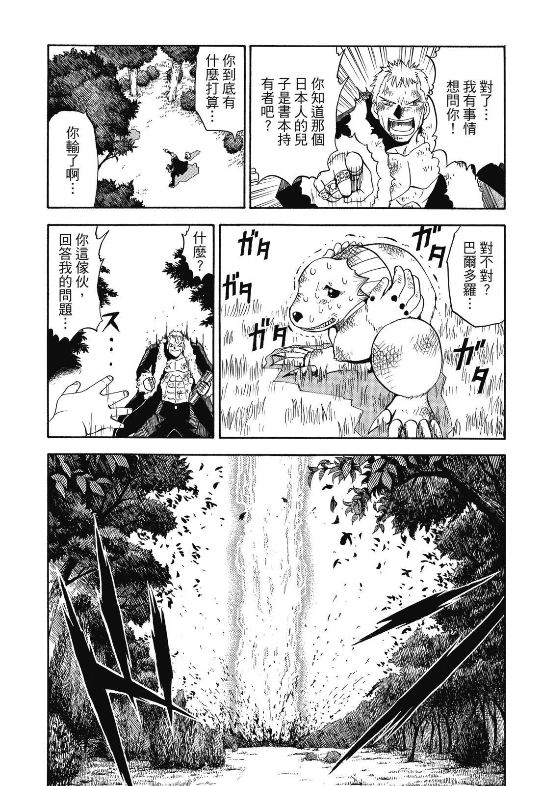 第112页