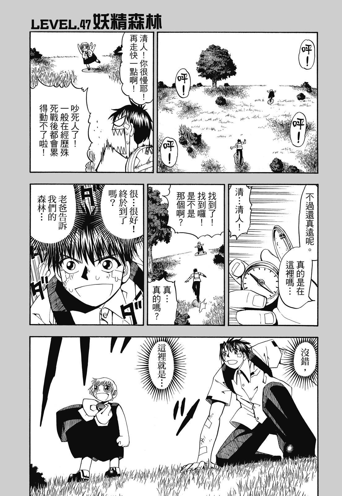 第114页