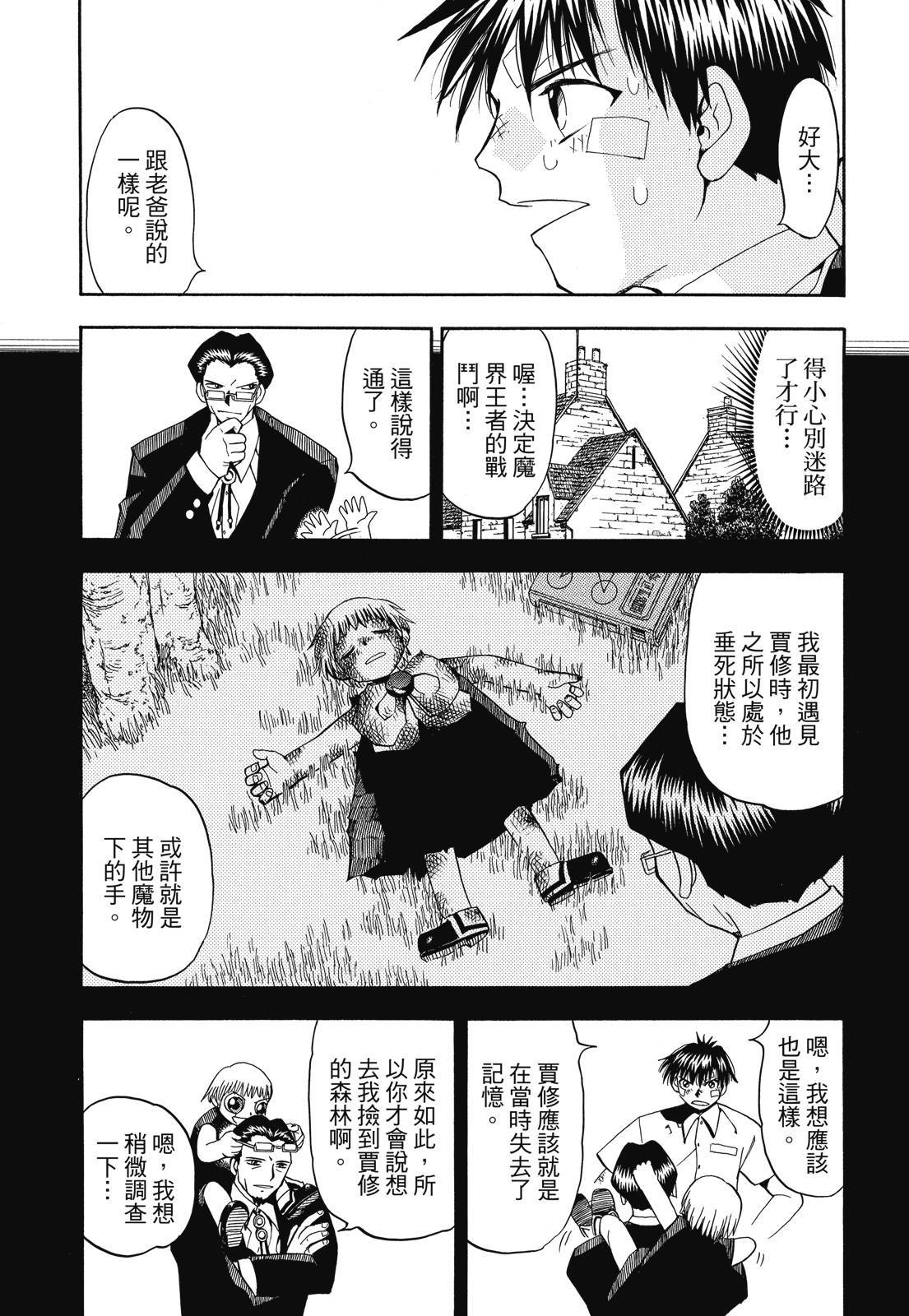 第116页