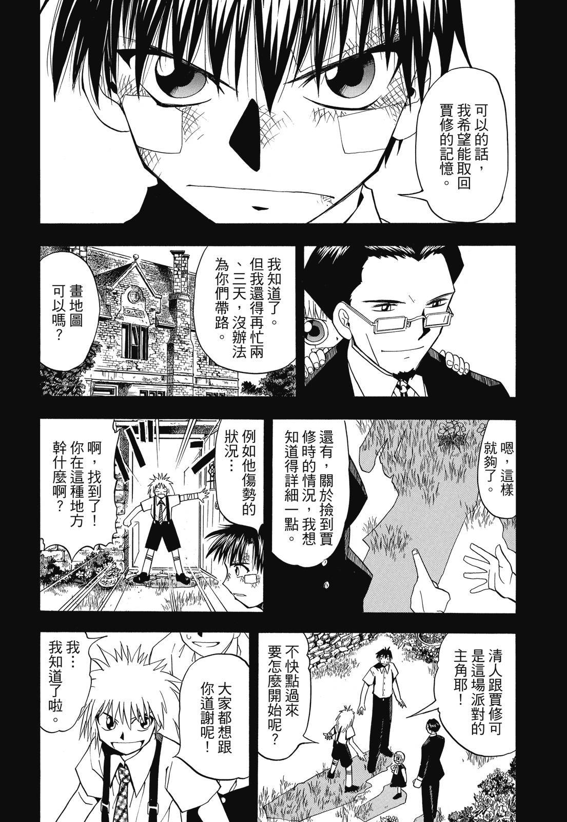 第117页