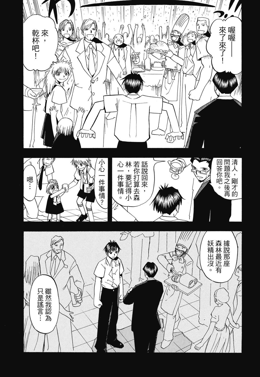 第118页