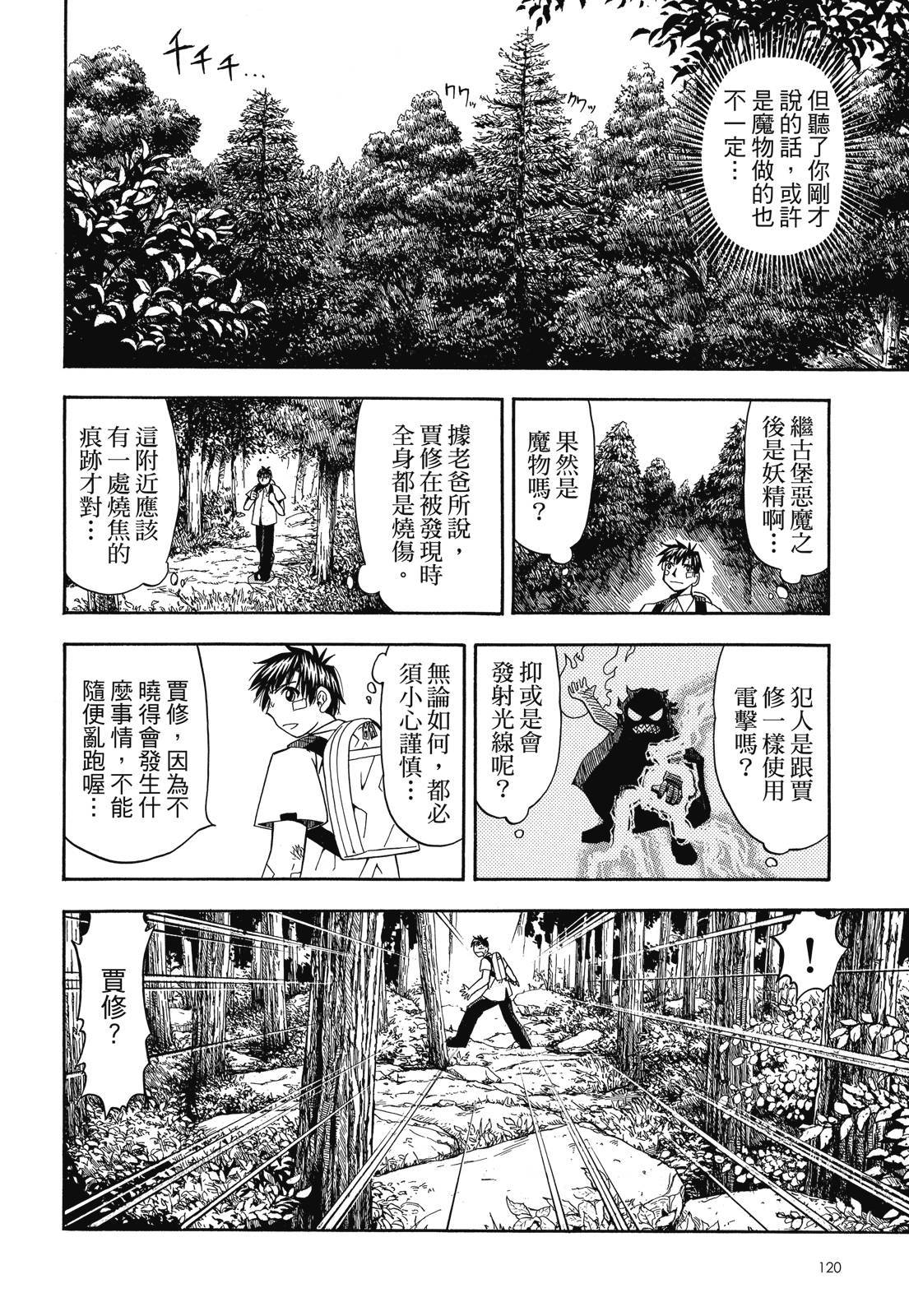 第119页