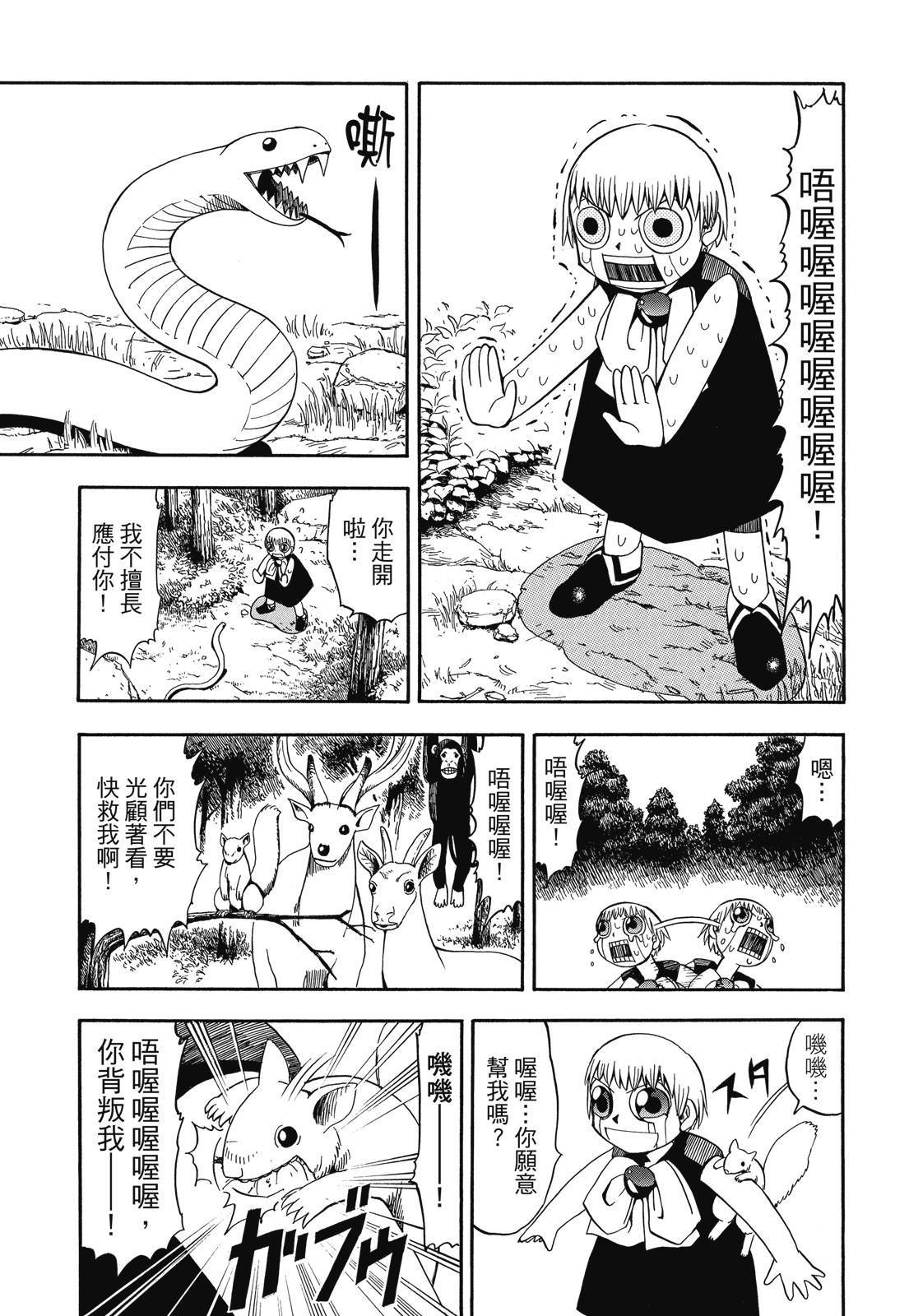 第120页