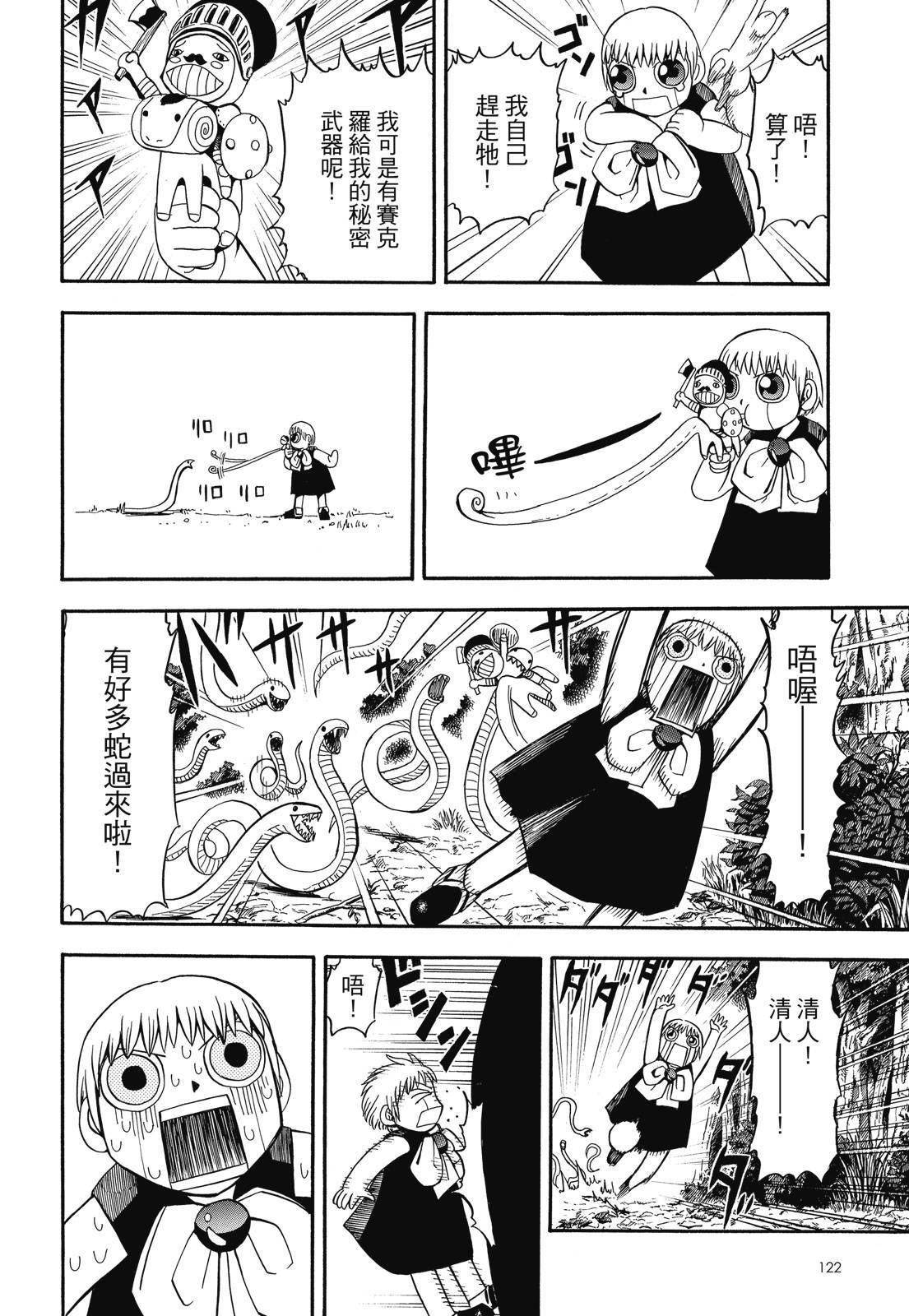 第121页