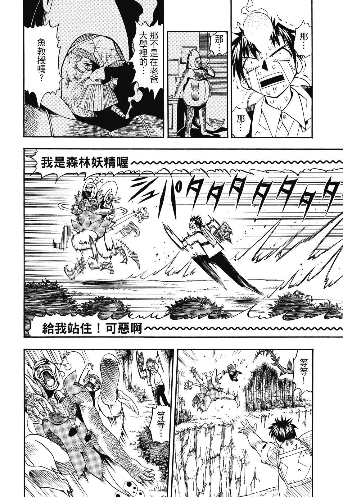 第125页