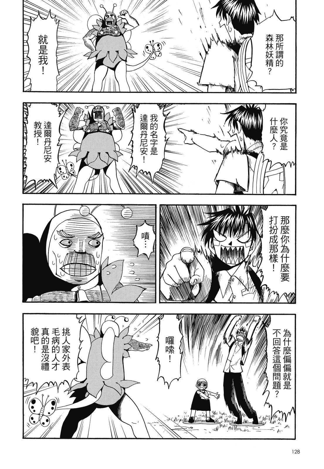第127页
