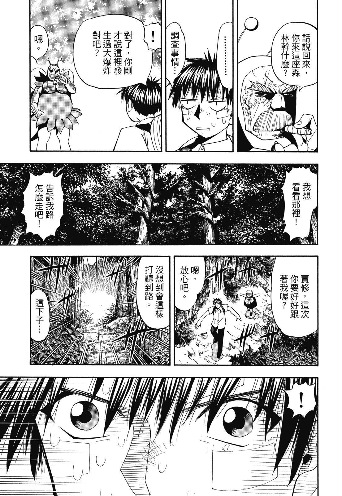 第128页