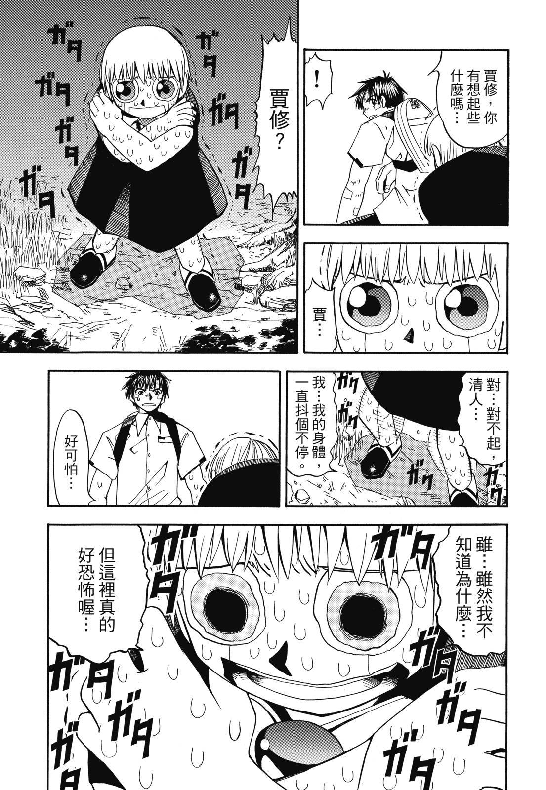 第130页