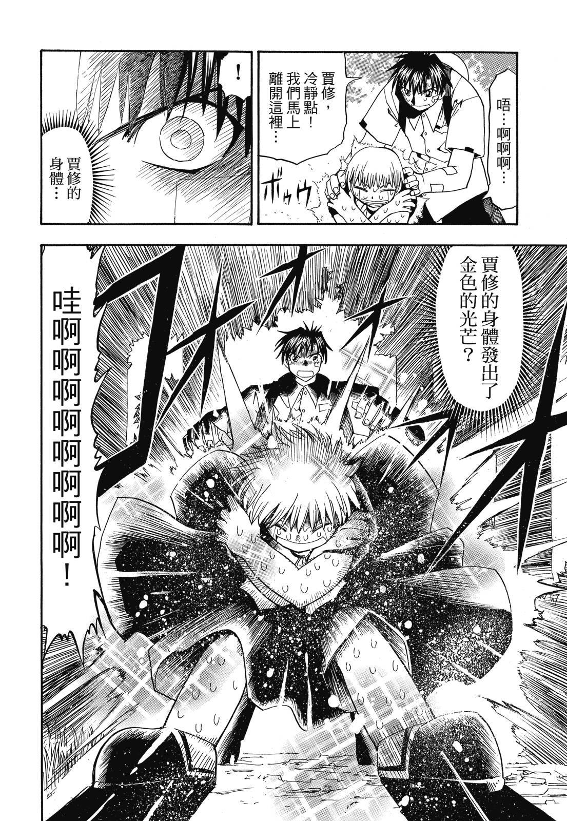 第131页