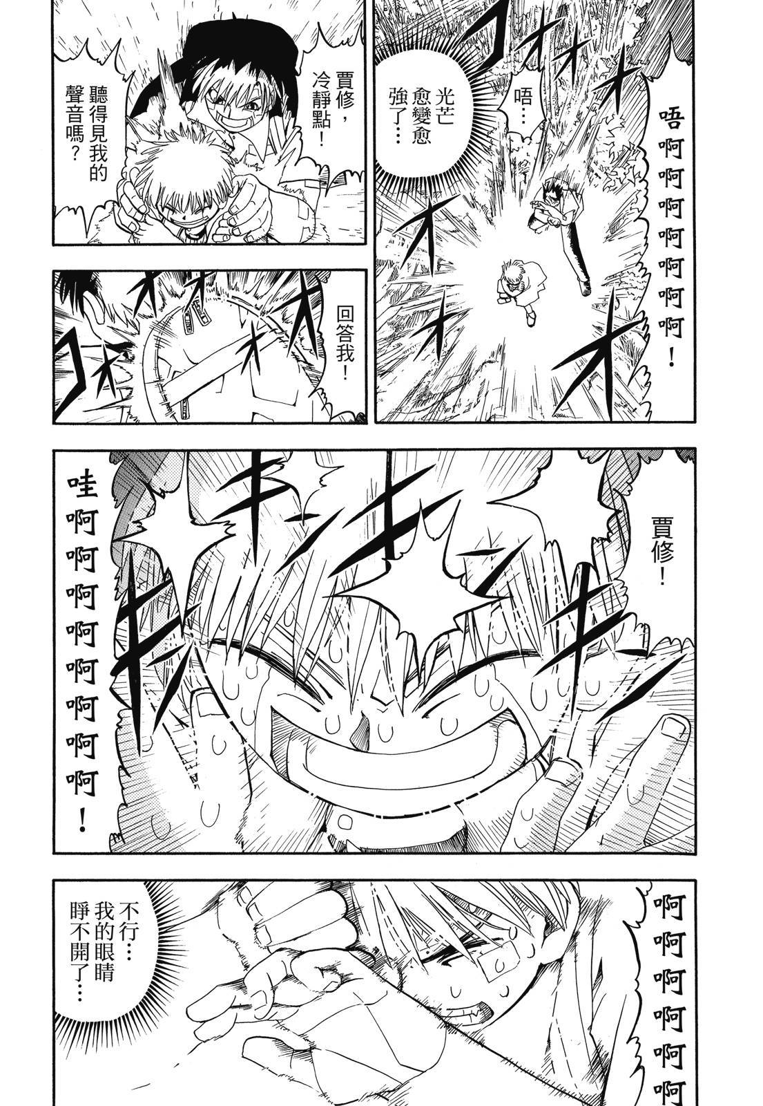 第133页