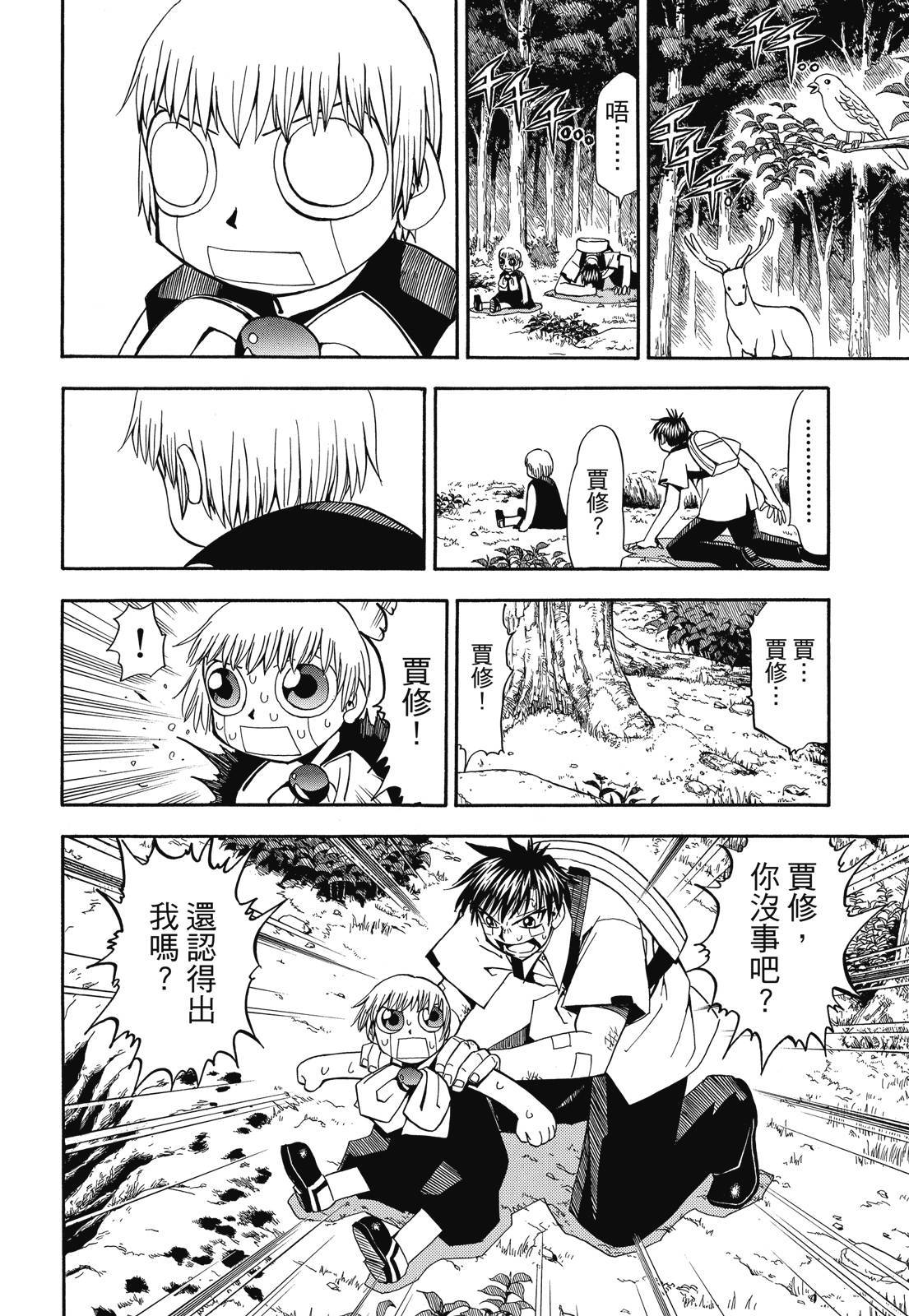 第135页