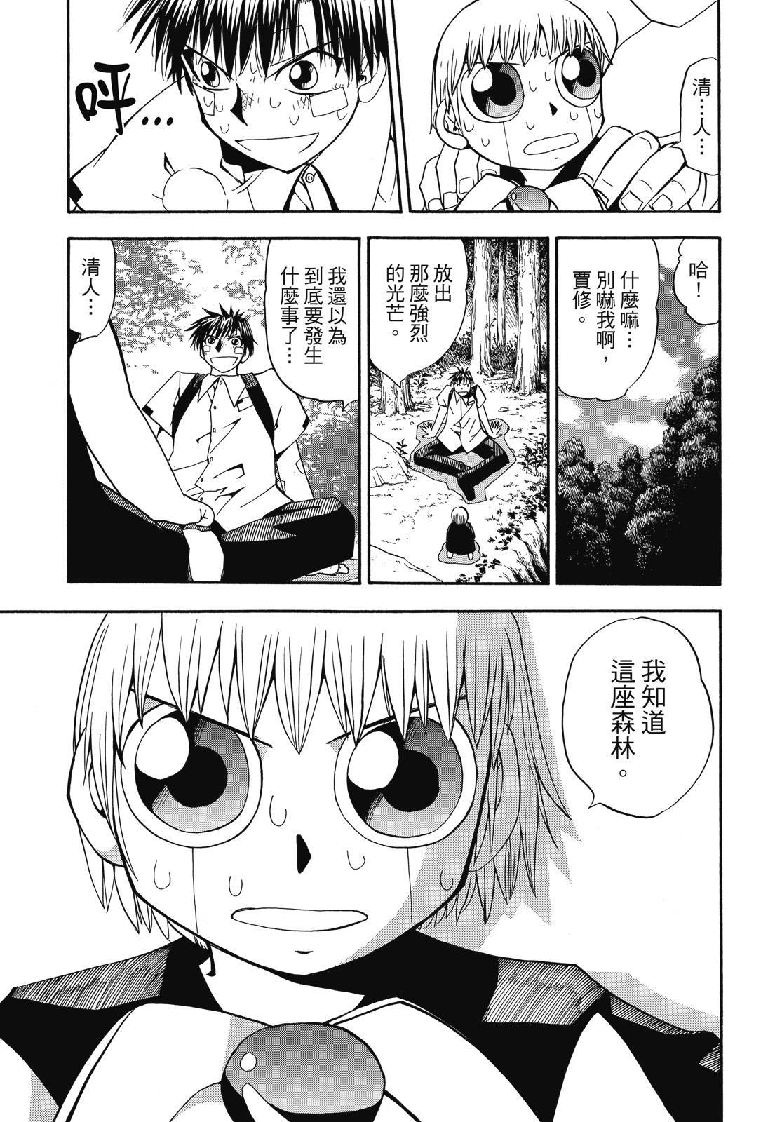第136页