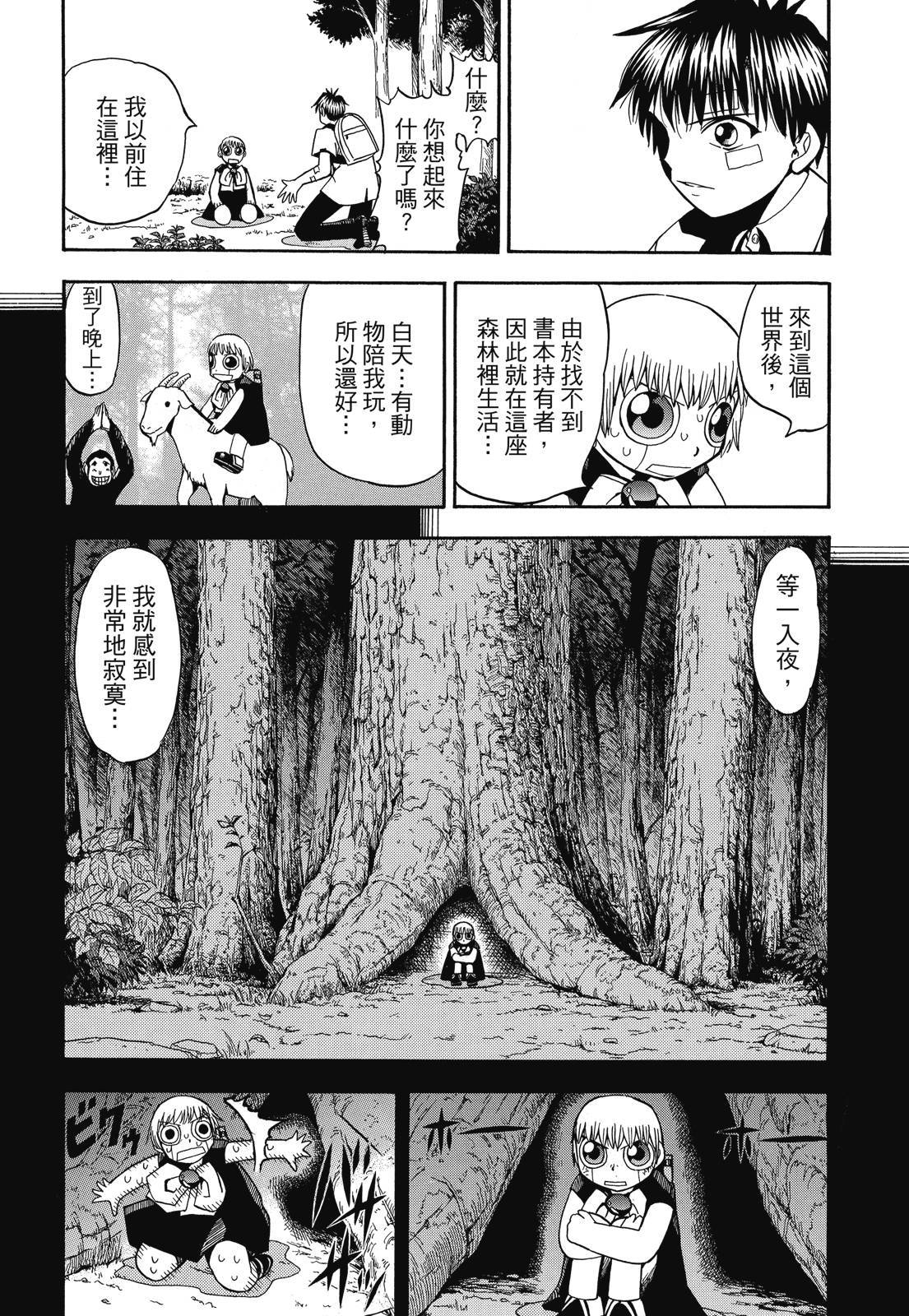 第137页