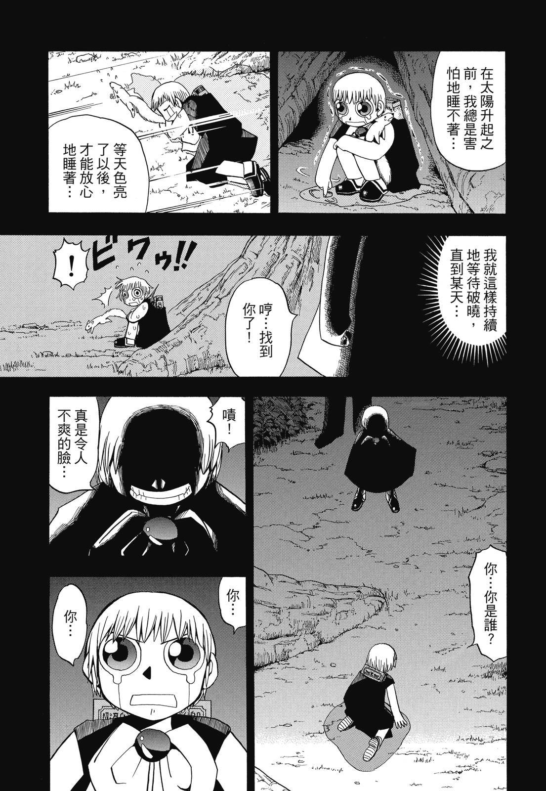 第138页