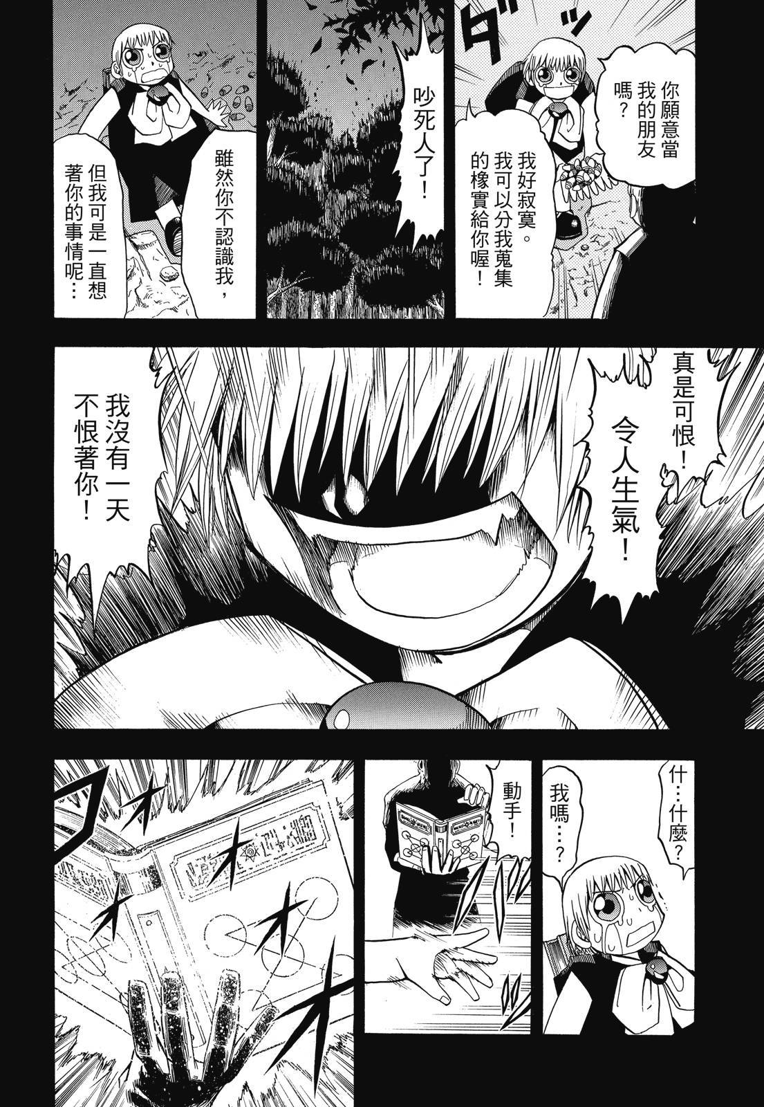 第139页