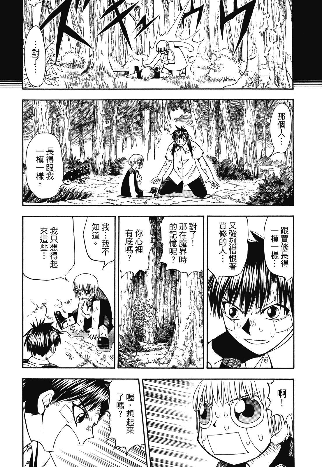 第143页