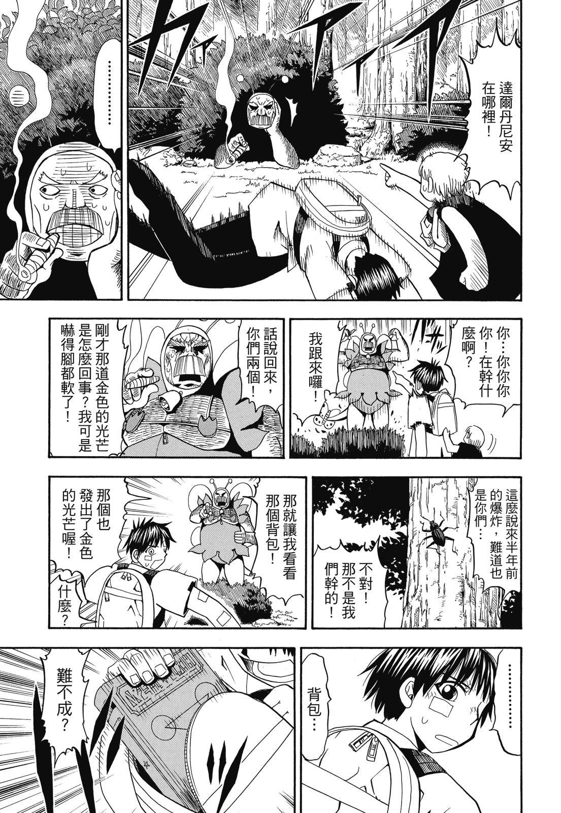 第144页