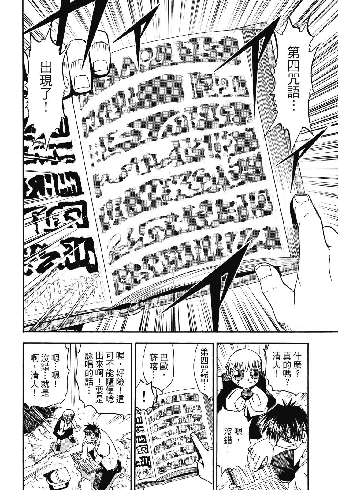 第145页