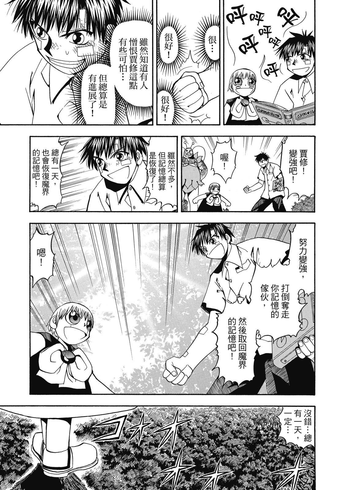 第146页