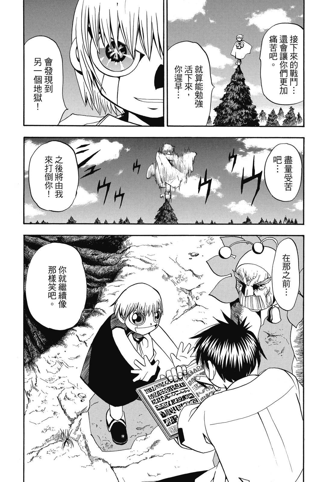 第149页