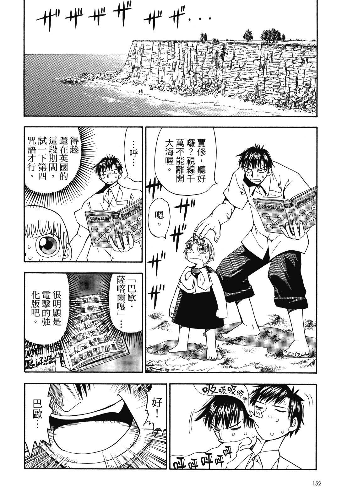 第151页