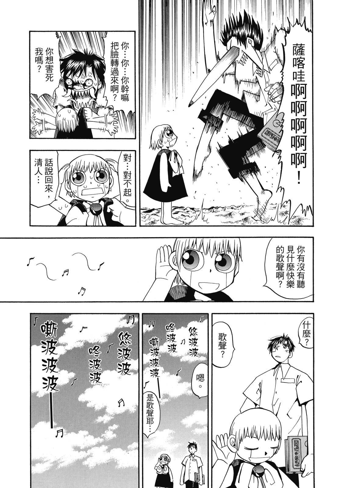第152页