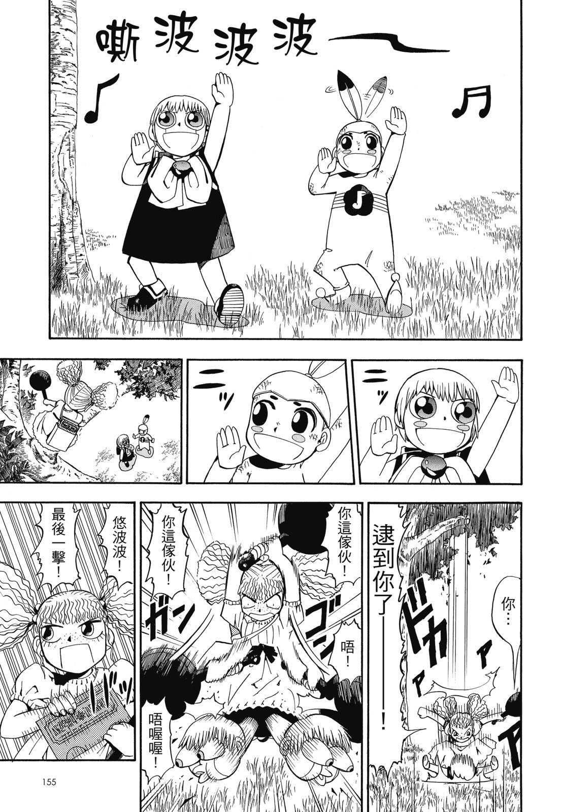 第154页