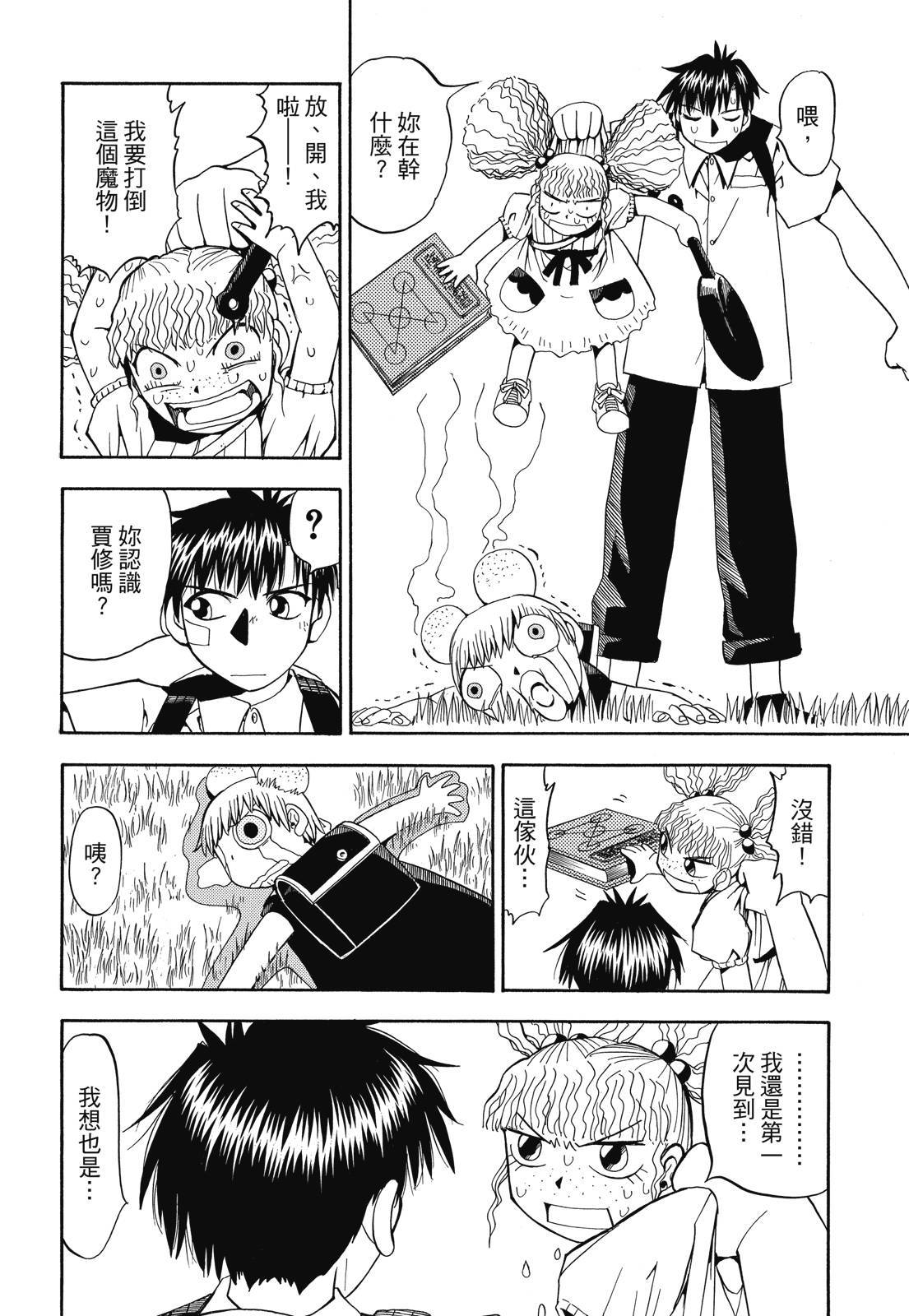 第155页