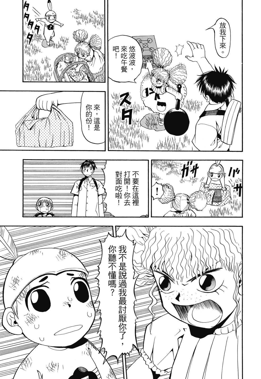 第156页