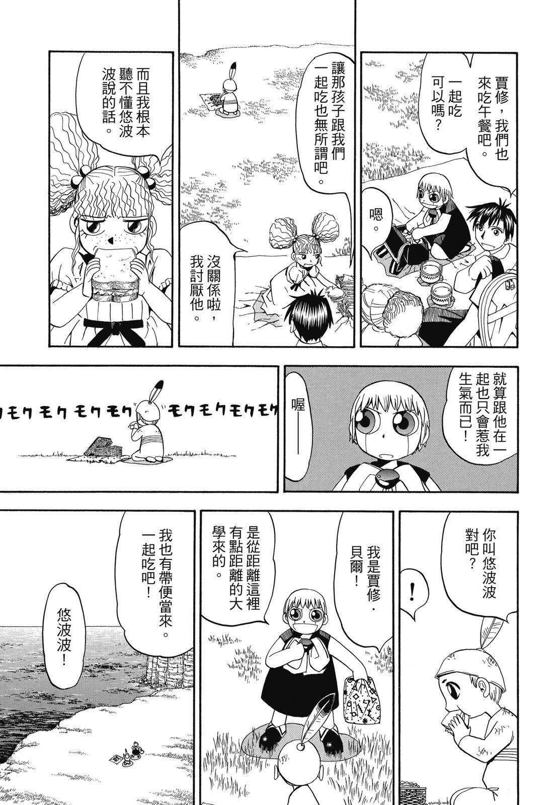 第158页