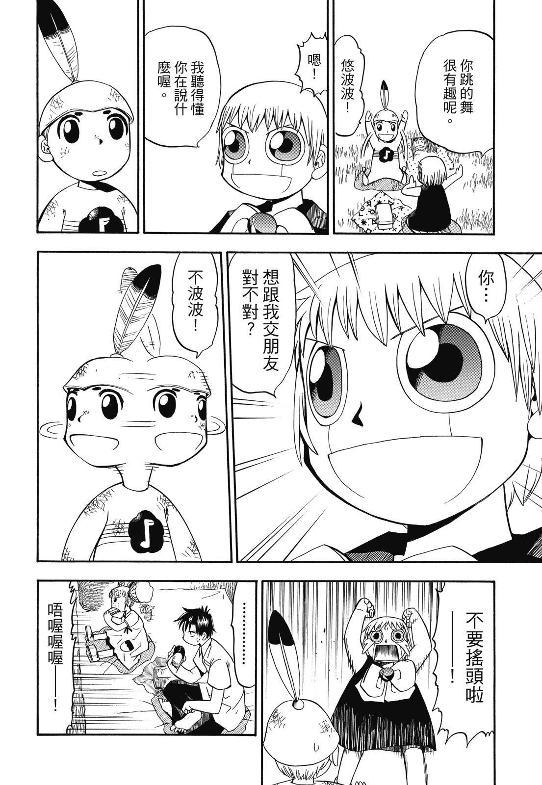 第159页