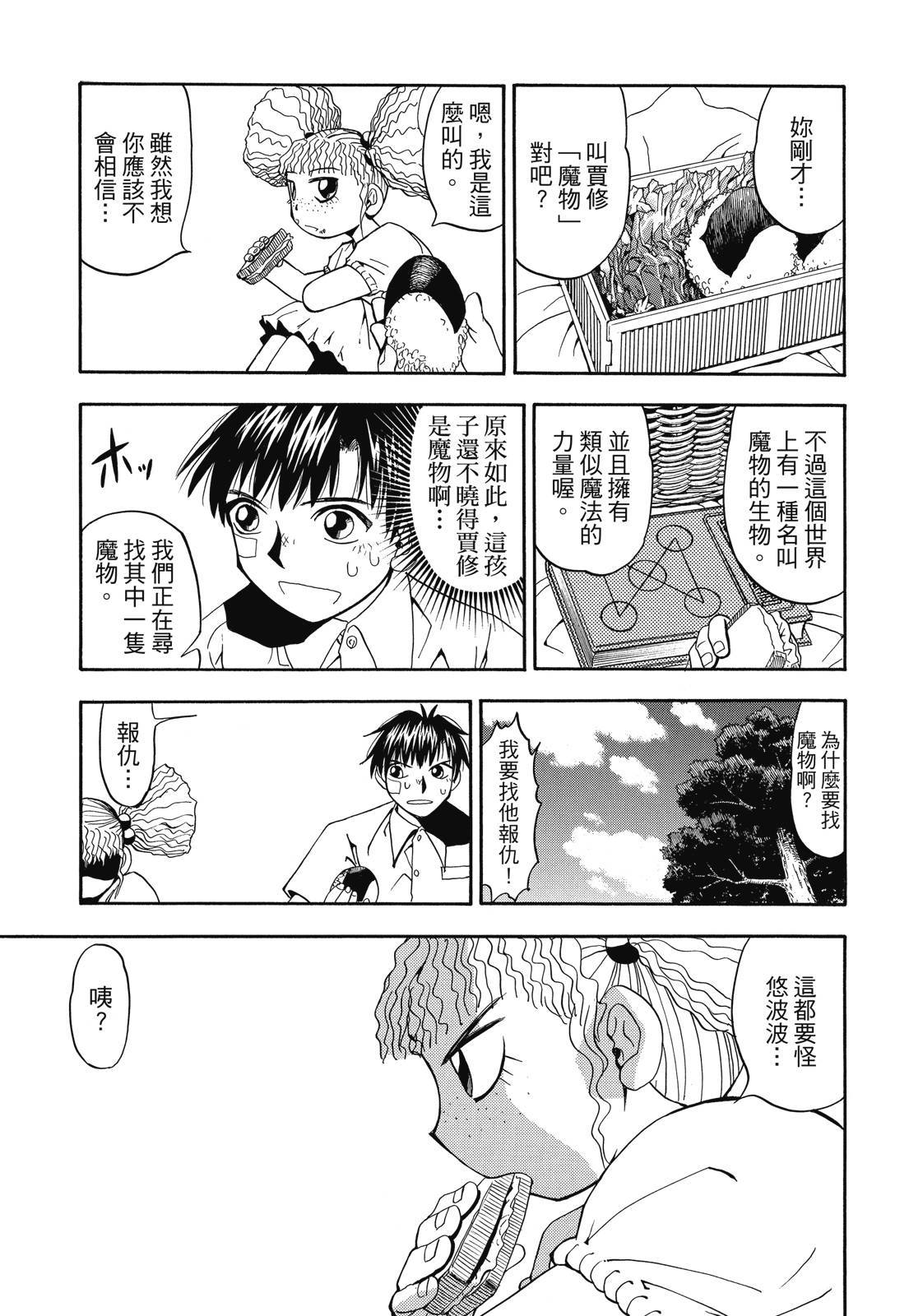 第160页
