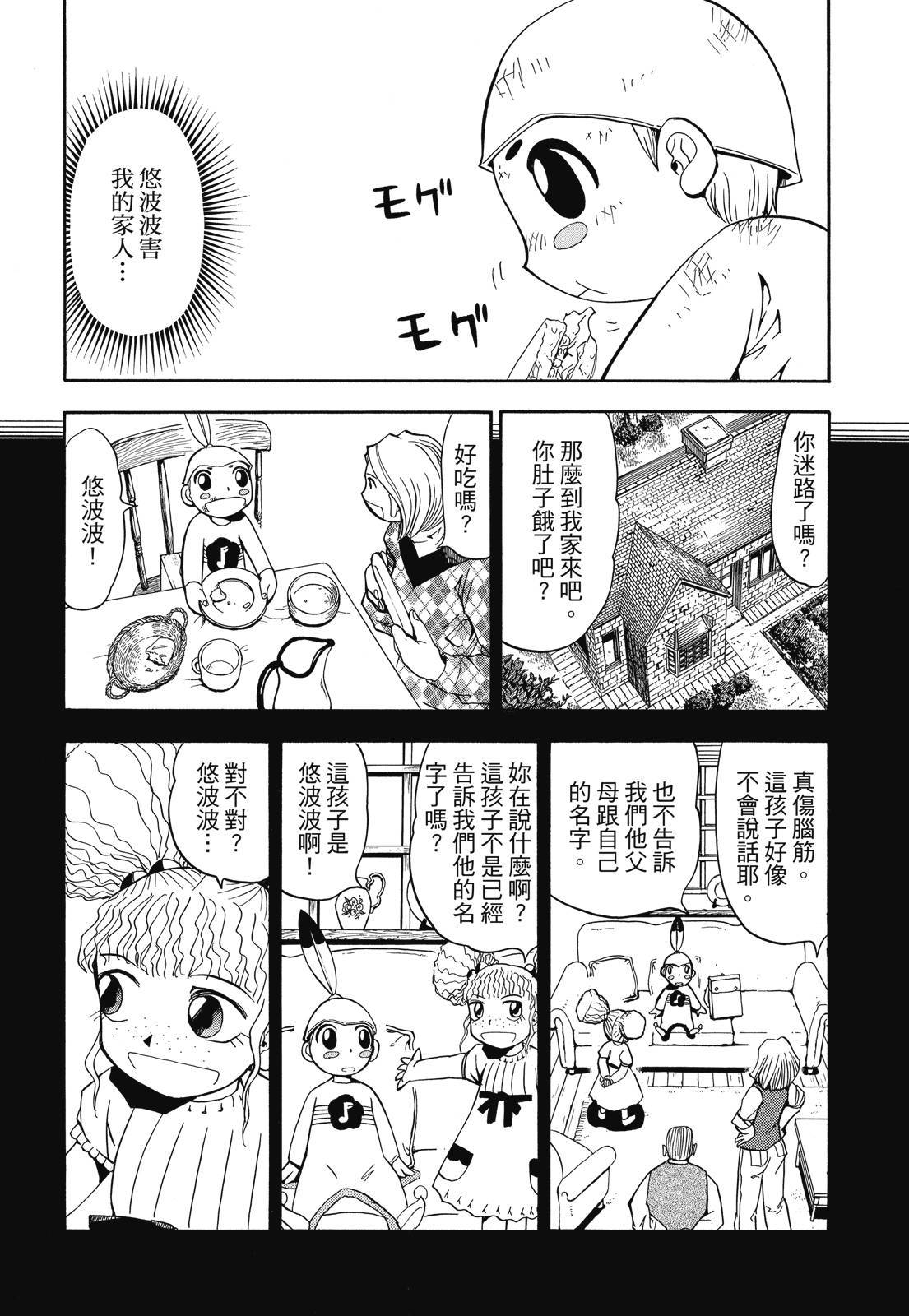 第161页