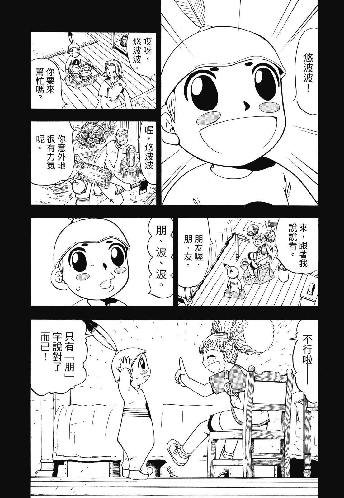 第162页
