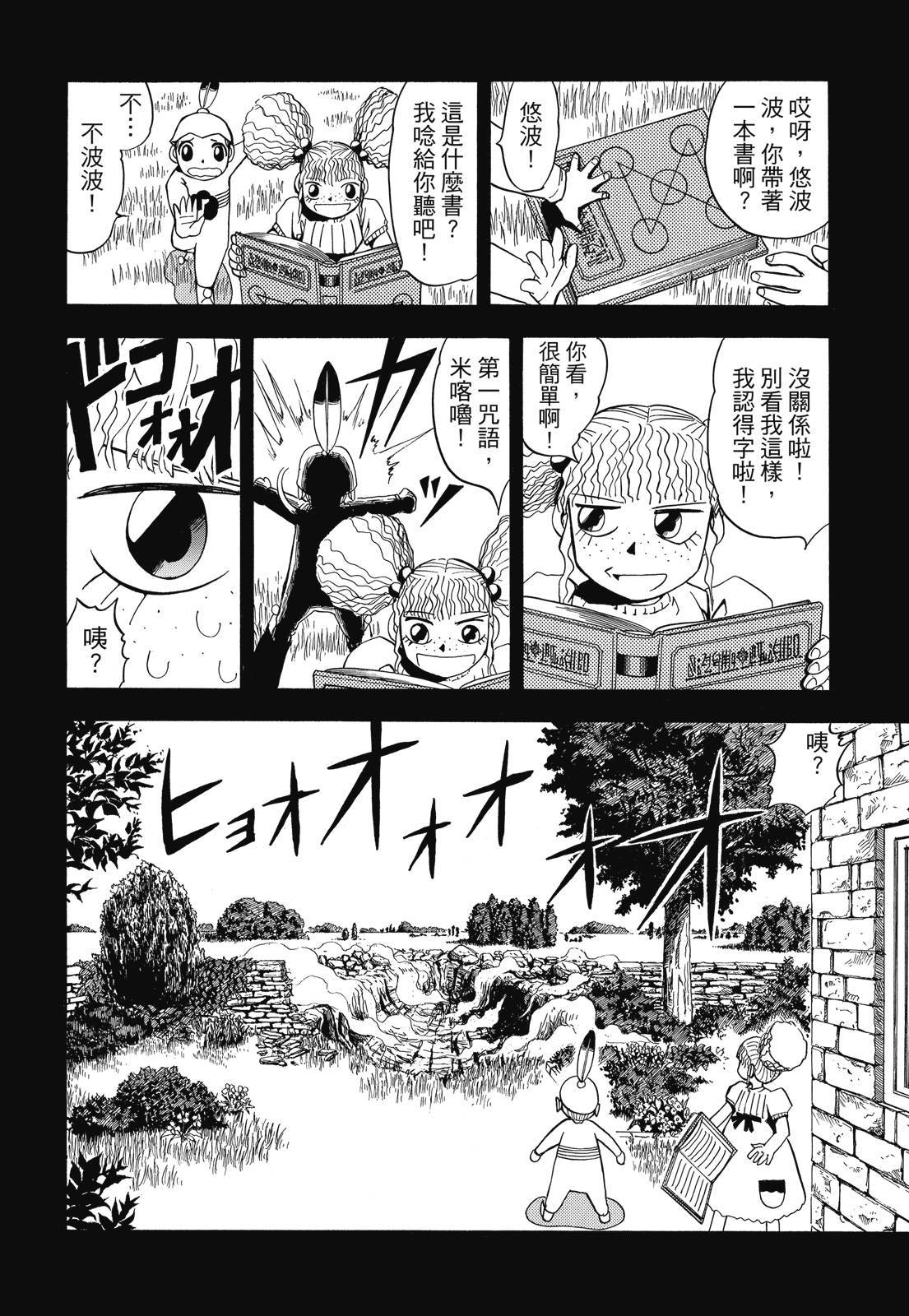 第163页