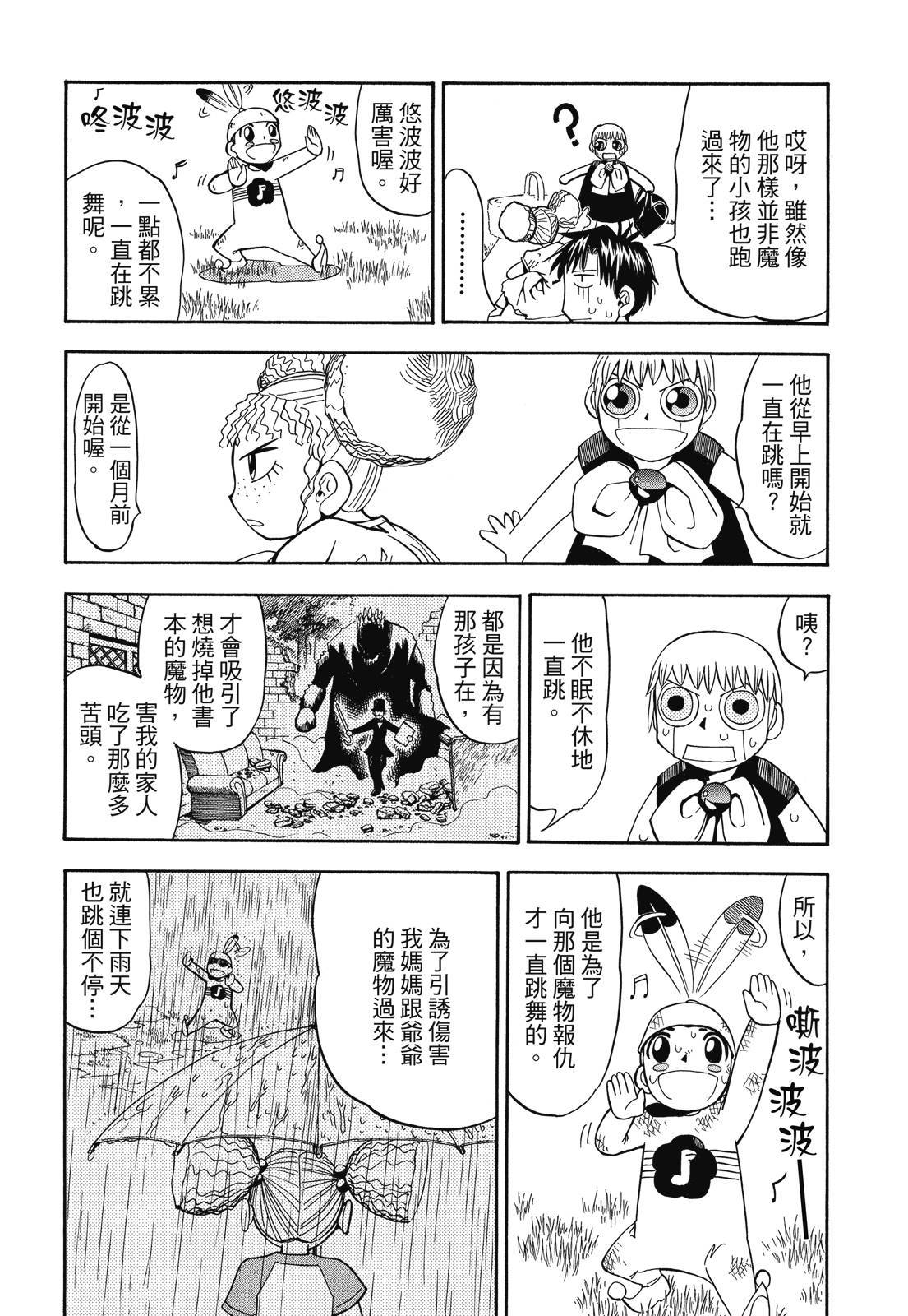 第165页