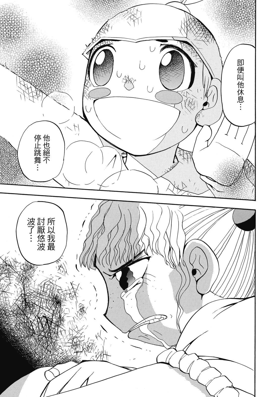 第166页