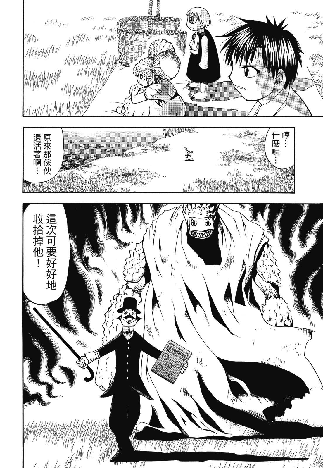 第167页